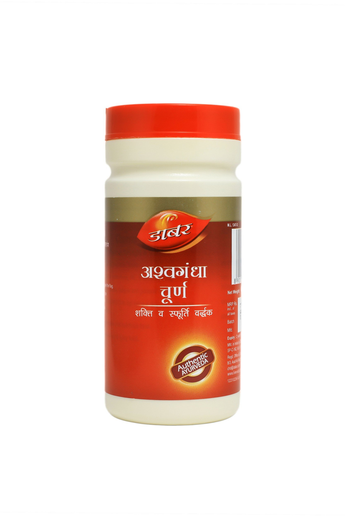 Ashwagandha Powder | Traditional Ayurvedic Stress & Vitality Support (100g)